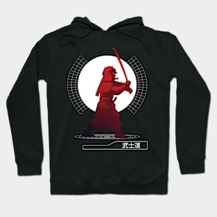 Samurais Honour Hoodie